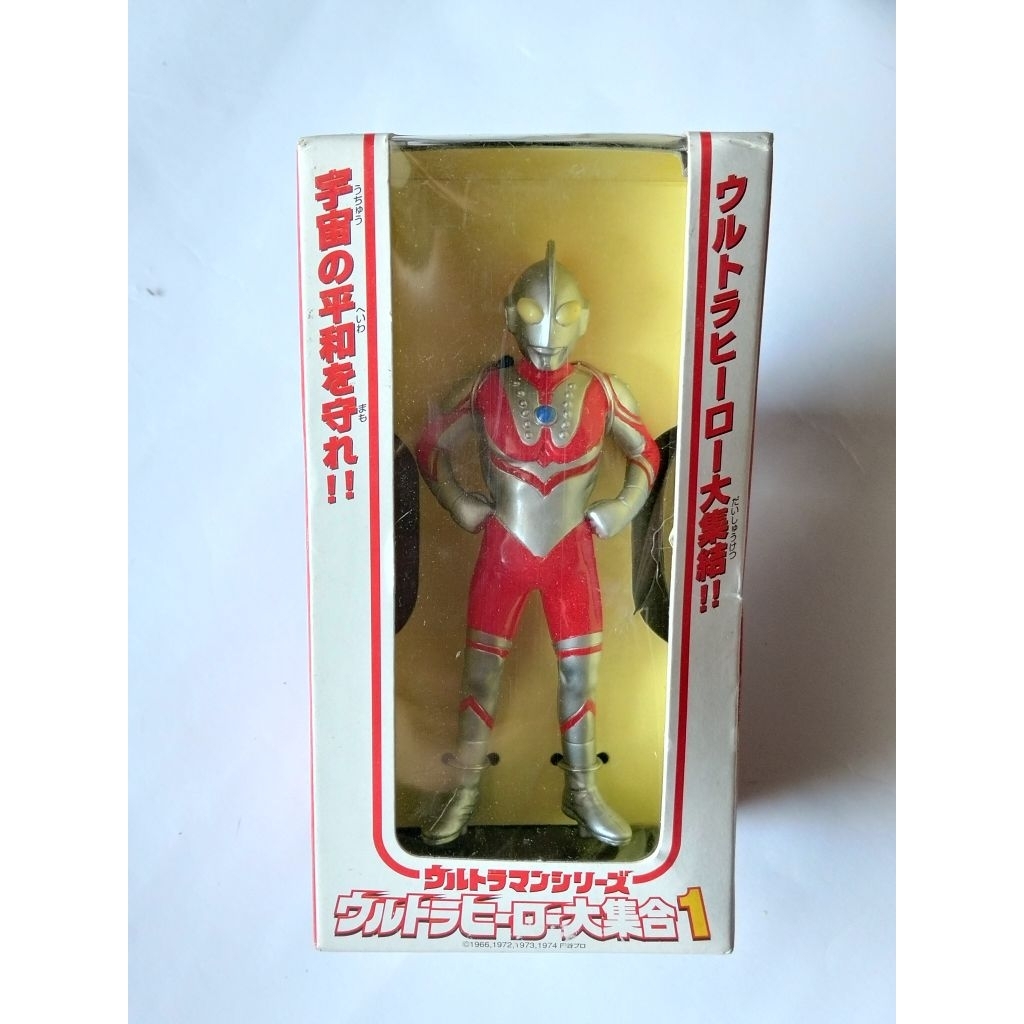 ULTRAMAN ZOFFY / BANPRESTO. 2001