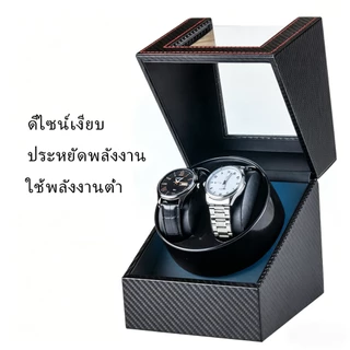 กล่องหมุนนาฬิกา 2 เรือน PUหนังคลาสสิก Watch Winder กล่องหมุนนาฬิกาอัตโนมัติ เครื่องหมุนนาฬิกา xd