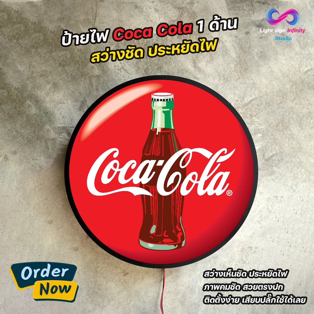 ป้ายไฟ LED โลโก้ โค้ก Coca Cola 1 ด้าน (ขนาด 30-40cm) ป้ายไฟวงกลม กันน้ำ ตกแต่งร้าน บาร์