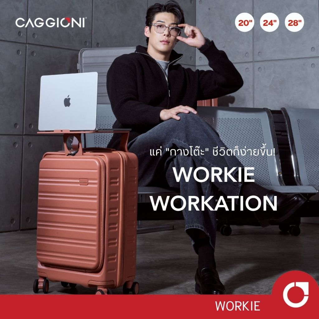 Caggioni กระเป๋าเดินทางล้อลาก รุ่น Workie เปิดฝาหน้า Front open (26011) วัสดุ PC/TSA Lock/Hinomoto ล้อเบรก