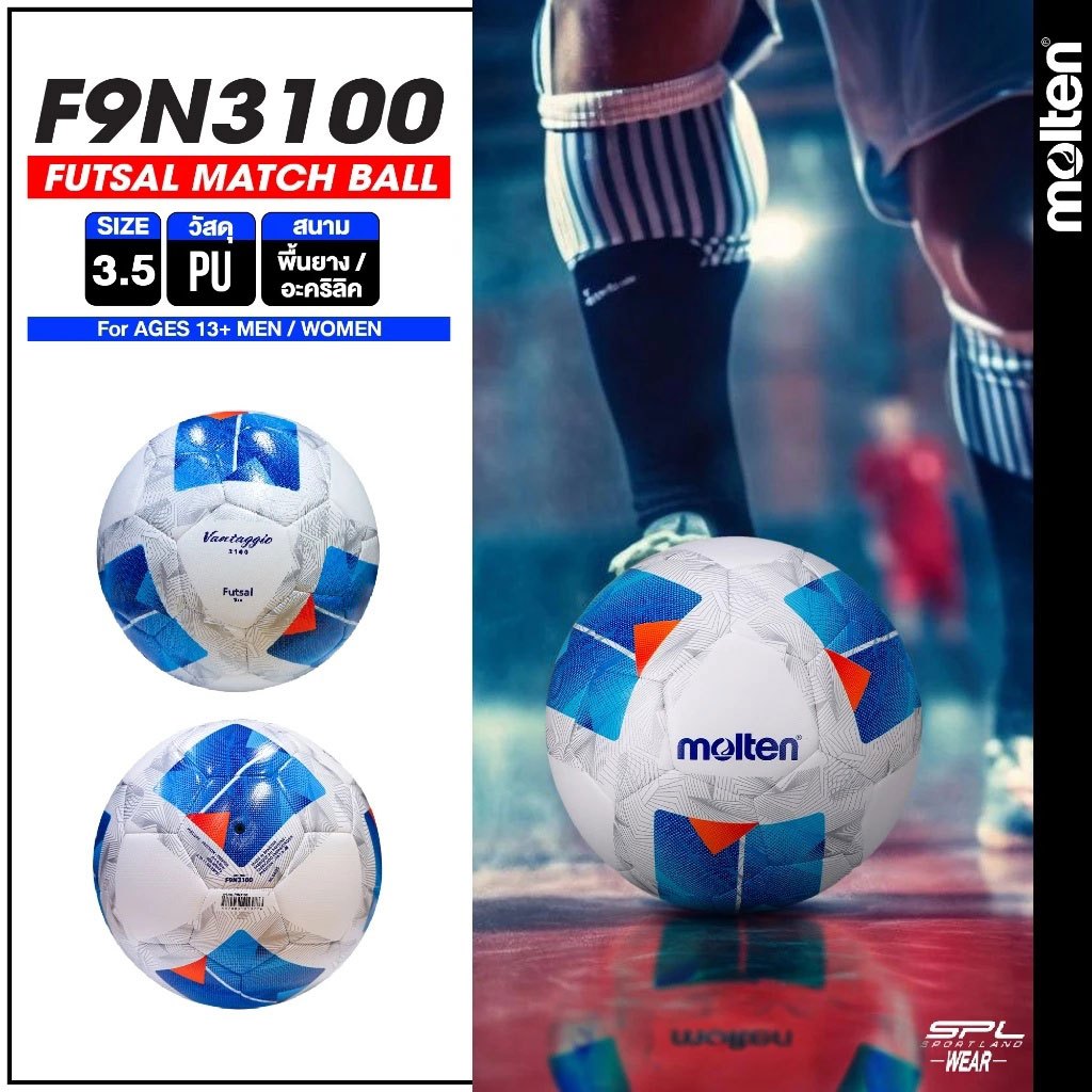 MOLTEN ฟุตซอล ลูกฟุตซอล เบอร์ 3.5 หนังพียู (PU) Futsal F9N3100 BL (950)