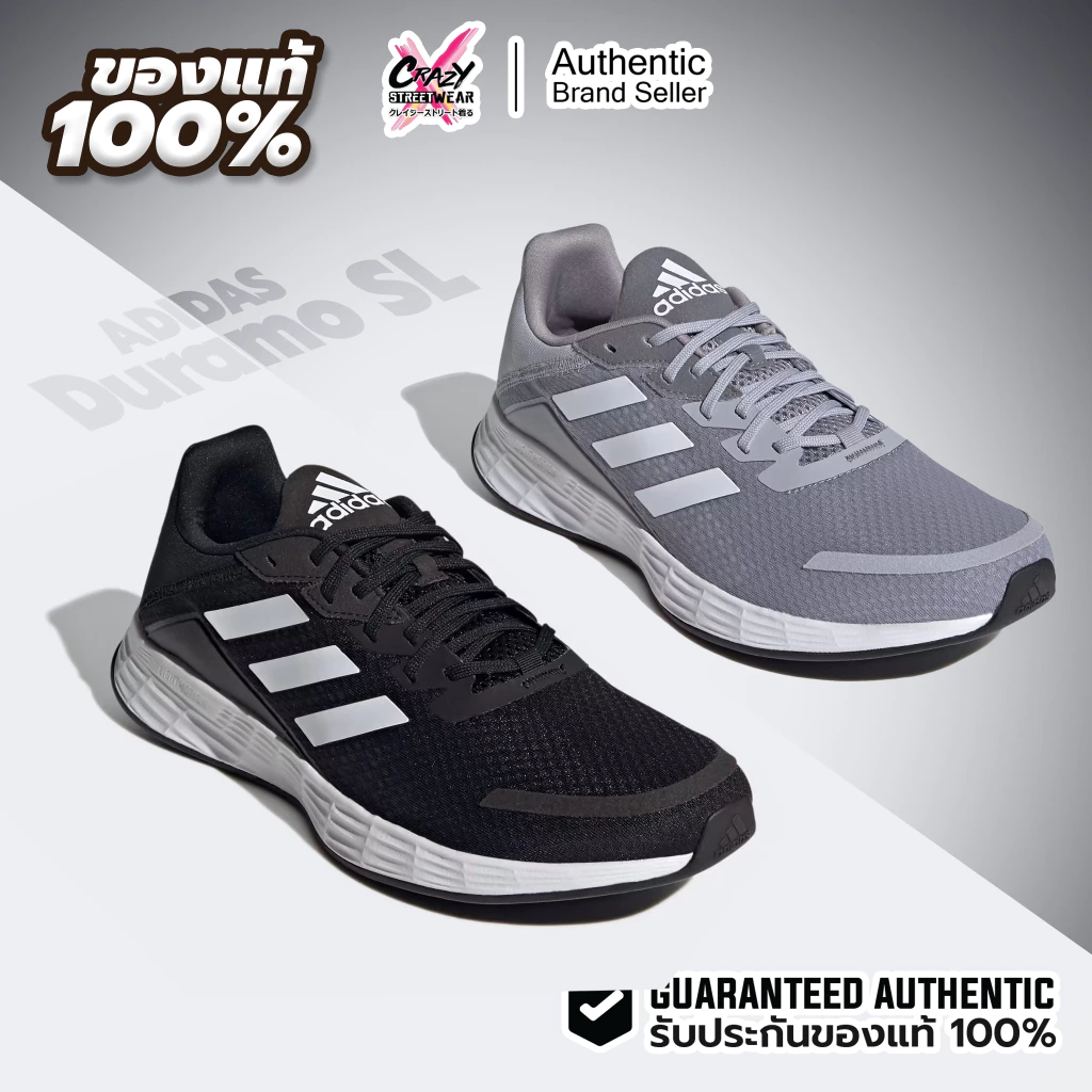 Adidas Duramo SL ของแท้100% FV8786 / GV7124 / FY6681 / GV7125 ลิขสิทธิ์แท้ Adidas รองเท้า อดิดาส