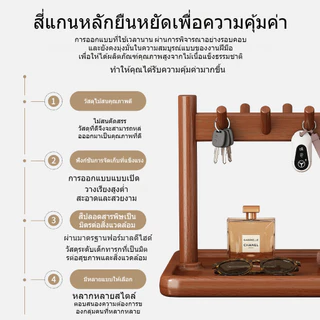【COD】ที่วางกุญแจสำหรับทางเข้า สไตล์วินเทจ ชั้นวางเครื่องประดับไม้เนื้อแข็ง ตะขอหลายอัน ตกแต่งบ้าน บอกลาความยุ่งเหยิง
