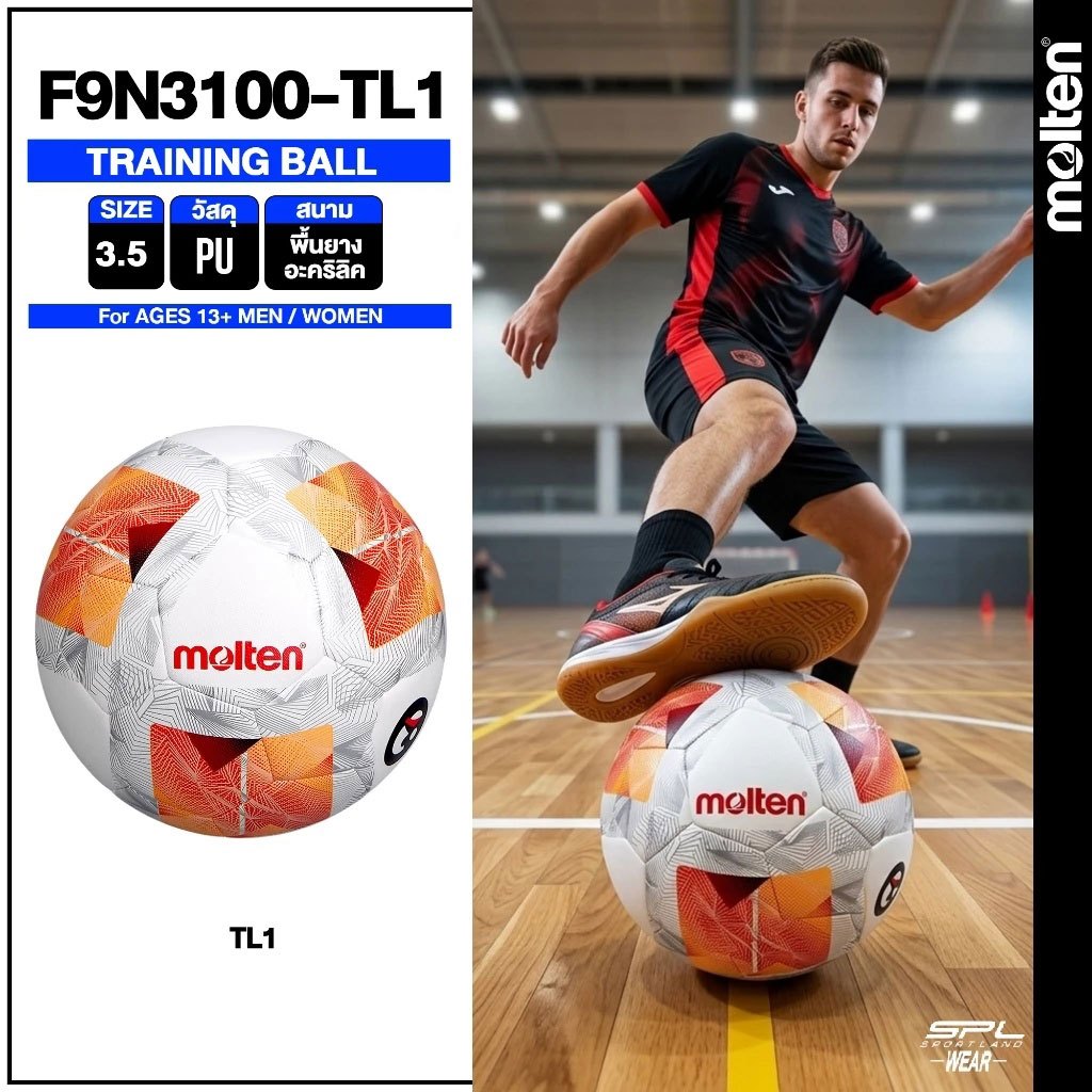 MOLTEN ฟุตซอล ลูกฟุตซอล เบอร์ 3.5 หนังพียู (PU) Futsal F9N3100-TL1 (950)
