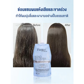 Farger Bond Booster เซรั่มบำรุงเส้นผมปฏิเสธความหงุดหงิดบำรุงสองเอฟเฟกต์ปรนนิบัติความมันวาวแข็งแรง 450 มล
