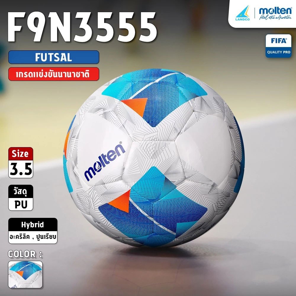 MOLTEN ลูกฟุตซอลหนัง หนังพียู MOT Futsal PU เบอร์ 3.5 Th F9N3555 FIFA (1100)