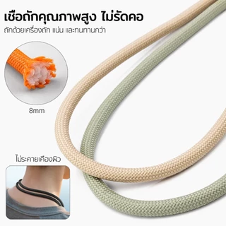 ELELAB สายคล้องโทรศัพท์ ปรับความยาวได้ สะพายข้าง/คล้องคอ หมุนได้ 360° หัวโลหะคุณภาพสูง กันหล่น ใช้ได้กับมือถือทุกรุ่น