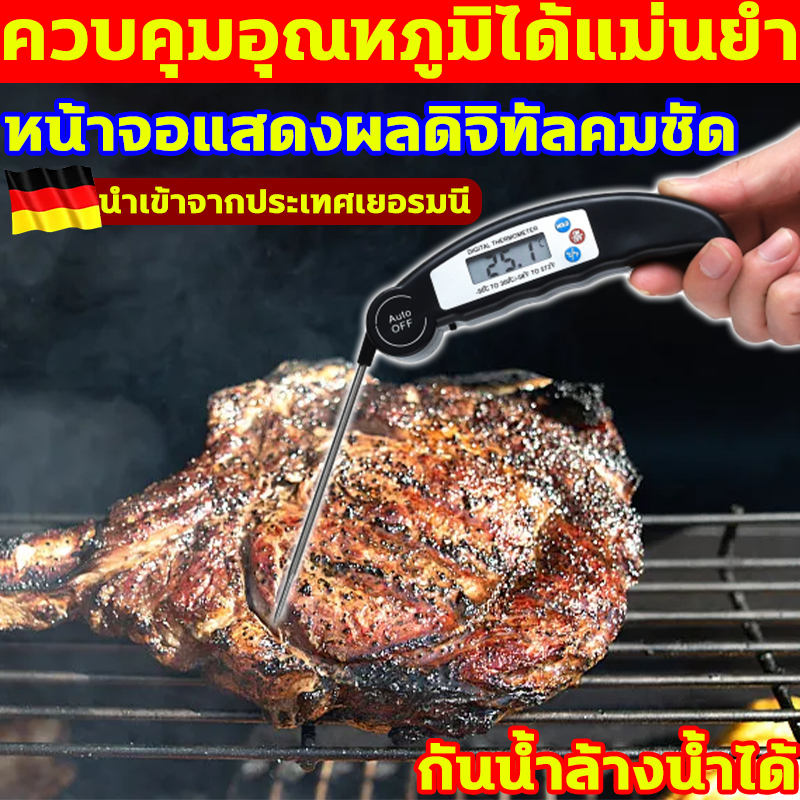 ควบคุมอุณหภูมิได้แม่นยำ ที่วัดอุณหภูมิอาหาร กันน้ำล้างน้ำได้ เครื่องวัดอุณหภูมิอาหารแบบจุ่ม เครื่องวัดอุณหภูมิของเหลว