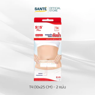 (หลายขนาด) SOS Plus T Series พลาสเตอร์กันน้ำ ป้องกันเชื้อโรค บางเบา ติดแน่น ไม่หลุดง่าย