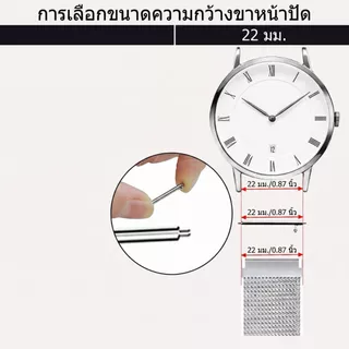 สายนาฬิกาสแตนเลสแม่เหล็ก 22 มม. ปรับได้ ใส่สบาย ไม่เป็นสนิม ใช้ได้กับ Smartwatch