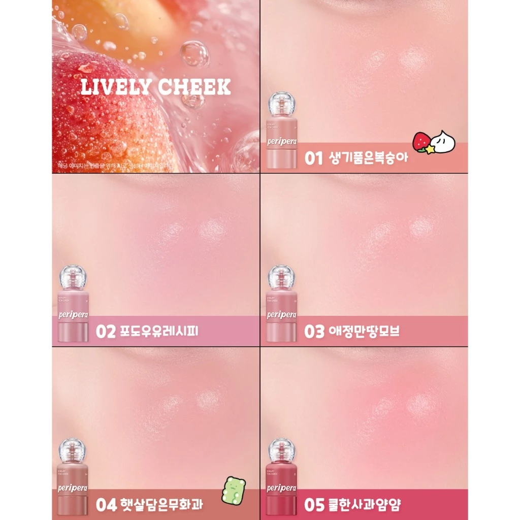 PERIPERA SYRUPY TOK CHEEK เพอริเพอร่า บลัชออน thumbnail 7