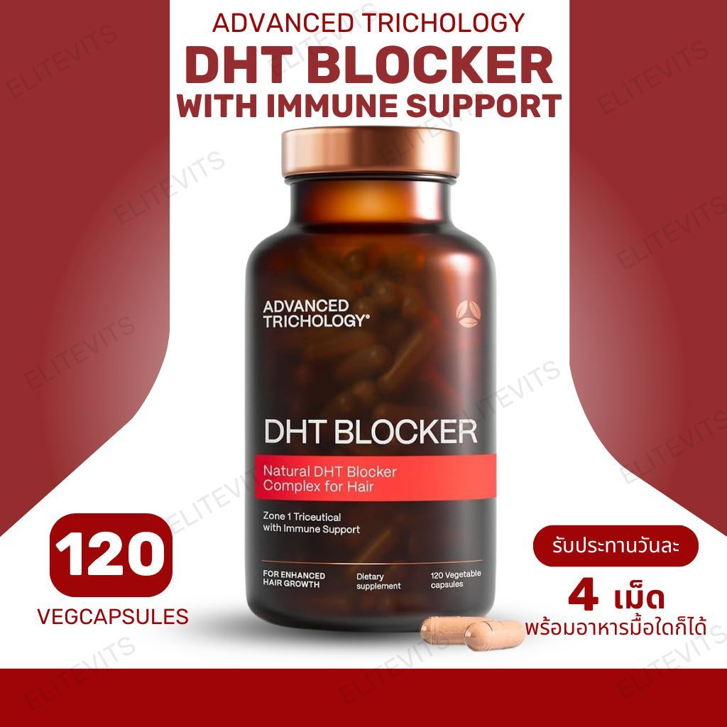 Advanced Trichology DHT Blocker with Immune Support Hair Growth Supplement 120 VegCapsules (No.2143)