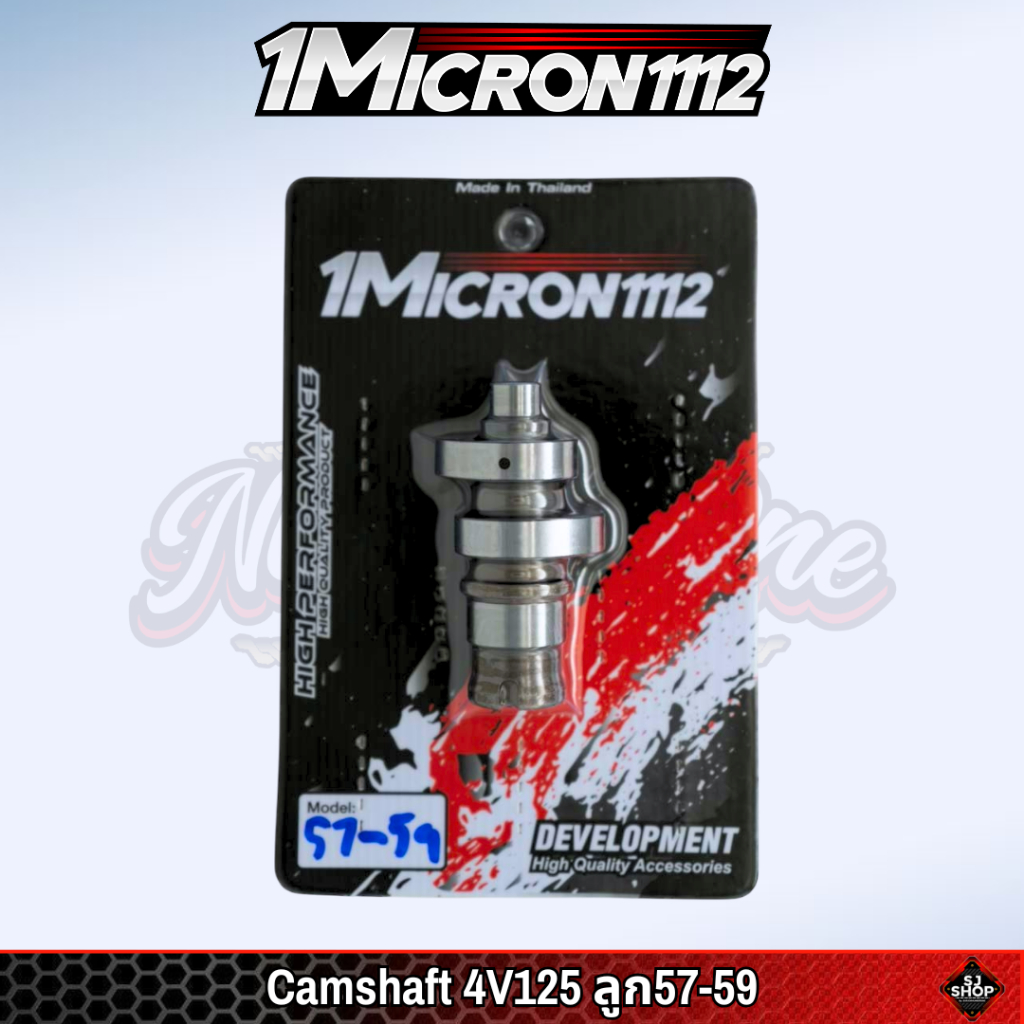 แคม4วาล์ว Wave 125 By 1Micron