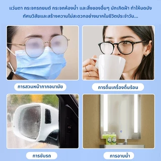 【1 แถม 1】กระดาษเช็ดแว่น 100/200 แผ่น กันฝ้า ฝุ่น ยับยั้งแบคทีเรีย ปกป้องเลนส์อย่างดี