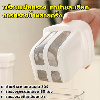 ที่กรองกรีกโยเกิร์ต ที่กรองโยเกิร์ต 3000 มล แบบกดสปริงแรงดันสูง แผ่นกดสแตนเลส เหมาะทำกรีกโยเกิร์ต ชีสสด นมถั่วเหลือง