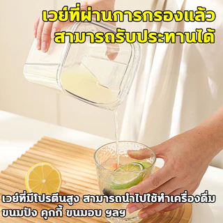 ที่กรองกรีกโยเกิร์ต ที่กรองโยเกิร์ต 3000 มล แบบกดสปริงแรงดันสูง แผ่นกดสแตนเลส เหมาะทำกรีกโยเกิร์ต ชีสสด นมถั่วเหลือง