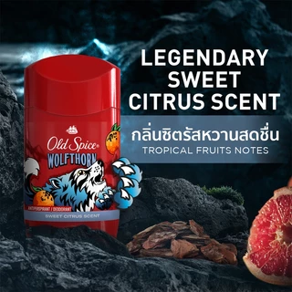 [New] Old Spice Wolfthorn Deodorant สเปรย์ สติ๊ก ครีมอาบน้ำ