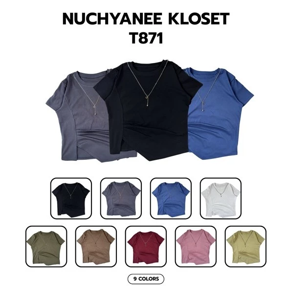 (T871)OOMII โอมิเสื้อยืดผ้าcottonหนานุ่มใส่สบายไม่ร้อน ดีเทลเกร๋แต่งย่นข้าง พรางหุ่นดีมาก