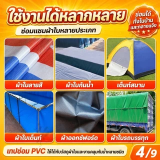 ติดครั้งเดียวไม่รั่วน้ำใน 99ปี เทปกันน้ำซึม เทปกันน้ำซึม ความหนืดสูง กันแดด กันน้ำและทนความร้อ