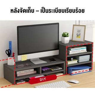 VIPEK ชั้นวางจอคอม ชั้นวางจอ โต๊ะวางของพิวเตอร์ เพิ่มความสูงของจอ ประหยัดพื้นที่ จัดเก็บของ