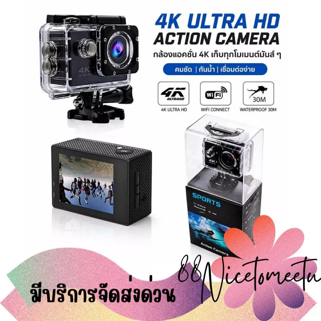 กล้องติดหมวก Action Camera 4K Wifi Sports DV พร้อมเคสกันน้ำ
