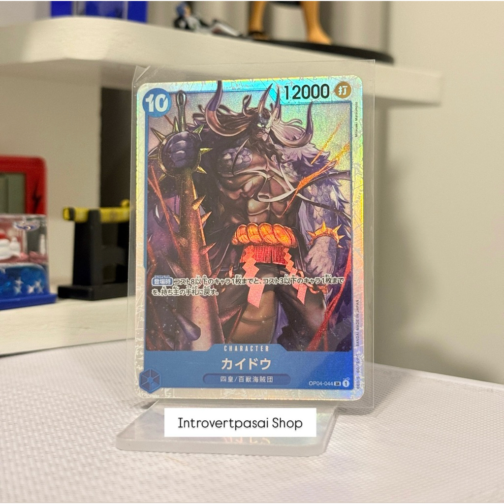 ONE PIECE Kaido (OP04-044) SR