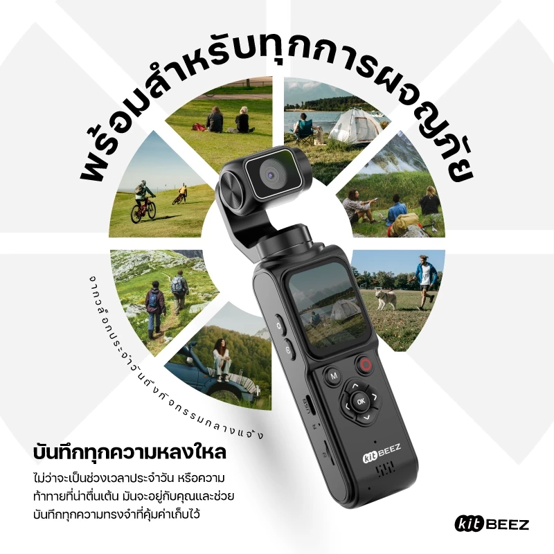 KiTBEEZ K-POCKET WiFi กล้องแอ็กชัน หน้าจอสัมผัส Gopro 75MP 4K/30fps 18X การติดตามใบหน้าด้วยAI หมุนได้330° ฟิลเตอร์ในตัว thumbnail 10