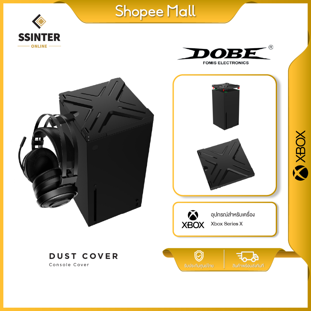 DOBE TYX-3609 Xbox Series X Console Dust-proof Cover ฝาครอบเครื่องเกม