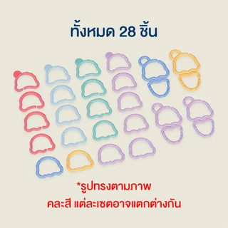 [สินค้าขายดี]Haave Bricks Baby Ring ห่วงหัดจับ เพลยิม ฝึกการสัมผัสและกระตุ้นพัฒนาการเด็กเล็ก ของขวัญเยี่ยมคลอด