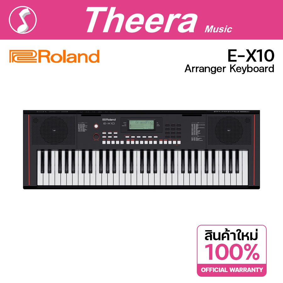 Roland E-X10 Arranger Keyboard คีย์บอร์ดขนาด 61 คีย์ EX10 มีเสียงเครื่องดนตรีหลากหลาย จังหวะในตัว รั
