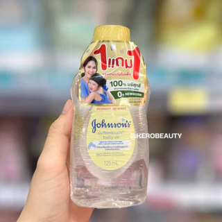 จอห์นสัน เบบี้ออยล์ Johnson Baby Oil 3 ขนาด 50 ml. / 125 ml. / 300 ml.