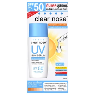 CLEARNOSE - UV Sun Serum SPF50+ PA++++ (28ml) เคลียร์โนส ยูวี ซัน เซรั่ม SPF50+ PA++++28มล.