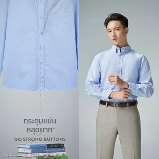 GQ Perfect Oxford™ Shirt - Button Down Sky Blue เสื้อเชิ้ตออกฟอร์ดแขนยาว เพิ่มกระดุมตรงปกคอ สีฟ้า