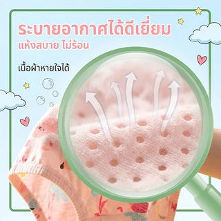 กางเกงในเด็กผู้หญิง ลายสุนัขจิ้งจอกสีชมพู ผ้าฝ้าย 95% เกรดA นุ่มใส่สบาย