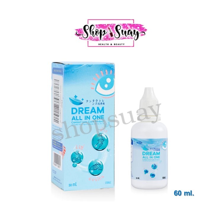 ** 1 ขวด ** Dream All In One 60 ml. 💦น้ำยา คอนแทคเลนส์ ล้าง แช่ หยอด💦
