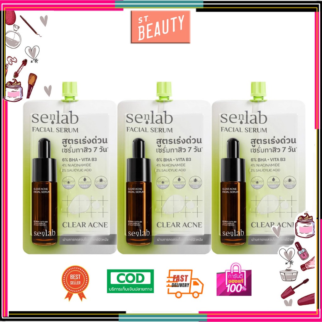(3ซอง)SENLAB - Clear Acne Facial Serum เซนแลป เคลียร์แอคเน่ เฟเชียล เซรั่ม 7g