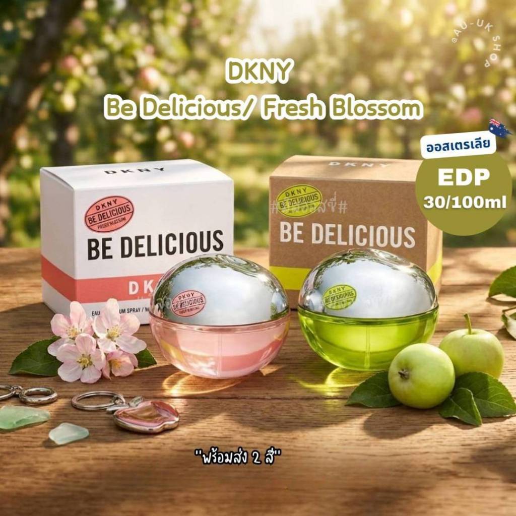Be Delicious /  Fresh Blossom For Women 30/100ml กล่องซีล น้ำหอมแท้💯 จากออสเตรเลีย​ 🇦🇺