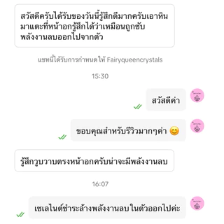 ‼️พร้อมส่งใน🇹🇭‼️ Selenite เซเลไนต์ สวยมาก ใช้ชำระล้างพลังงานลบในตัวเรา หิน สิ่งของ ไพ่ สถานที่ โดยวางไว้ใกล้สิ่งนั้น