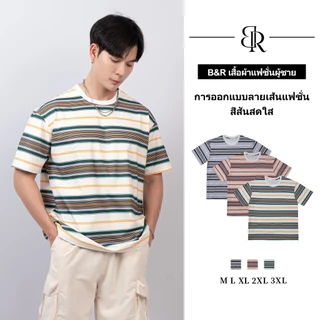 B&R เสื้อยืดผู้ชาย การออกแบบลายทาง แฟชั่นย้อนยุค หลวมใส่สบาย ฤดูร้อนรุ่นใหม่ เสื้อคู่