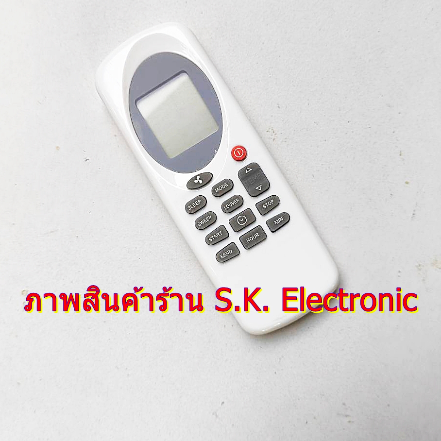 รีโมทใช้กับแอร์ได้หลายยี่ห้อ(แอร์ประกอบ-แอร์โนเนม)เช่น Uni-Aire ,FUJIBISHI ,PANABISHI* อ่านรายละเอีดสินค้าก่อนสั่งซื้อ *