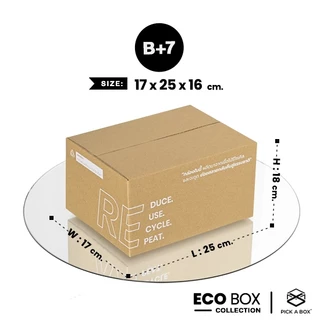 กล่อง ECO BOX (Size B+7) - 20 ใบ : กล่องพัสดุรักษ์โลกผลิตจากเยื่อไม้รีไซเคิล PICK A BOX