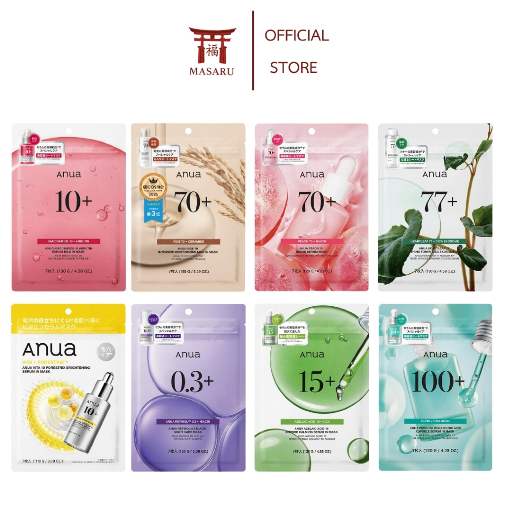 [แท้ 100%] Anua Sheet Mask อานัว มาส์กหน้า แพ็ก 7 แผ่น ครบ 8 สูตร เซรั่มเข้มข้น ลดรอยสิว ผิวกระจ่างใส ชุ่มชื้น