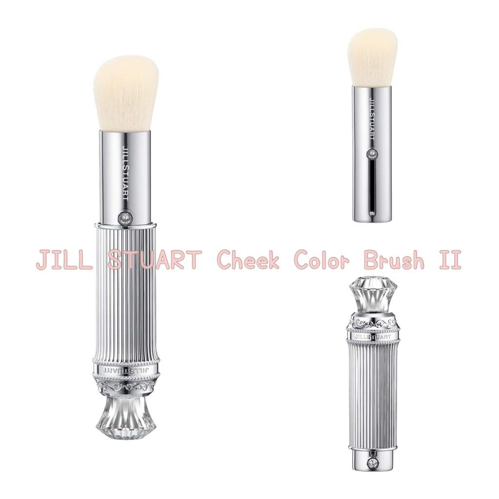 (กดโค้ดVDOลด30-50% พร้อมส่ง กดได้เลย) รุ่นใหม่ล่าสุด JILL STUART cheek color brush II แปรงปัดแก้มรุ่นสอง งามดั่งเจ้าหญิง