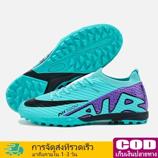 AlR Zoom Mercurial Vapor 15 Elite TF รองเท้าสตัส รองเท้าสตั๊ด Soccer Shoes รองเท้าฟุตซอล EU38-45