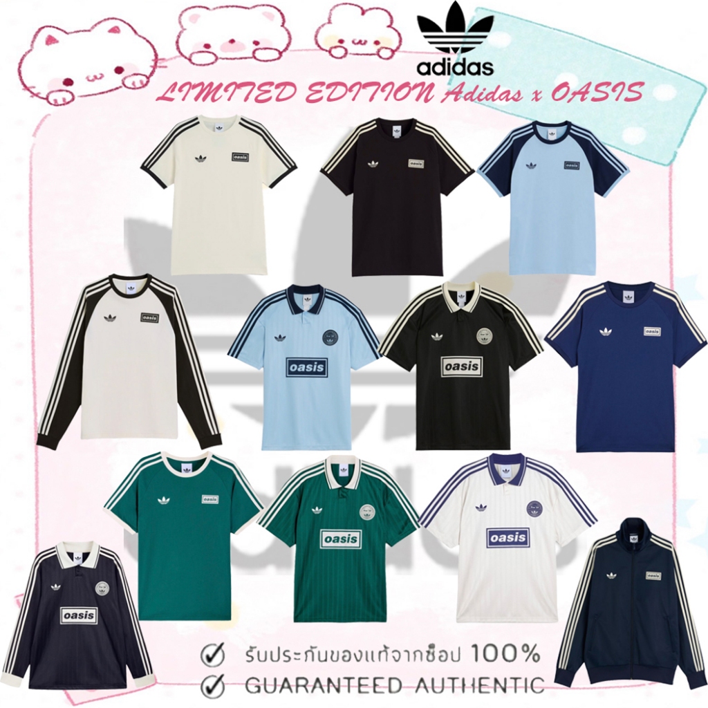 รับประกันสินค้าแท้ 100 % LIMITED EDITION Adidas x OASIS เสื้อแขนสั้นแขนยาว