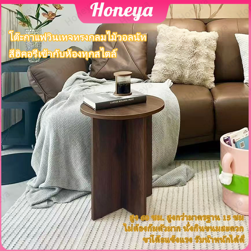 ✨พร้อมส่ง✨ฝรั่งเศสโต๊ะกาแฟไม้เนื้อแข็งวอลนัทโต๊ะกลมขนาดเล็กโต๊ะข้างเตียงสร้างสรรค์โต๊ะกลางโซฟาโต๊ะเตี้ย gy