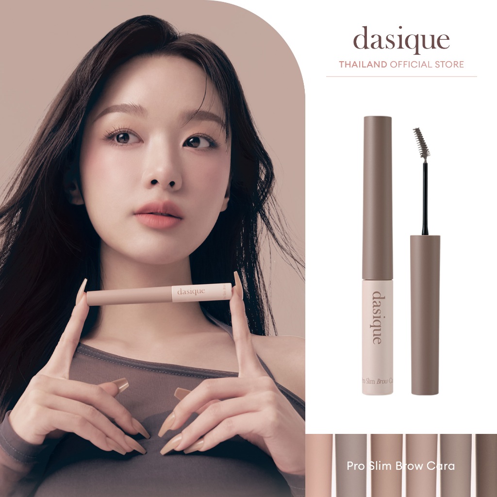 dasique Pro Slim Brow Cara #เดซีค #มาสคาร่าคิ้ว #ที่ปัดคิ้ว