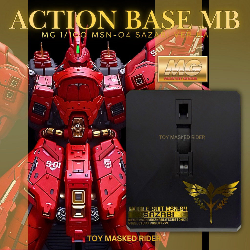 ฐานตั้ง Action base VT MB MG 1/100 SAZABI  มีหัวต่อหลายแบบ