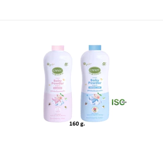 Enfant อองฟองต์ แป้งเด็กออร์แกนิก ขนาด 350 กรัม และ 160 กรัม (แพ็คคู่สุดคุ้ม 2 กระป๋อง)