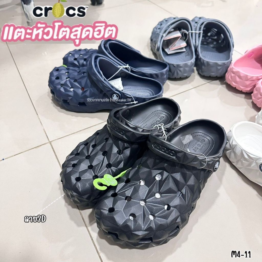 รองเท้าแตะแบบสวมCroc Geometric 3D สวมใส่สบาย เดินนานไม่เจ็บเท้า AMA142